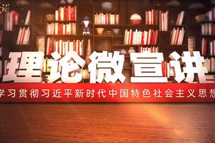 谈妥！交易加福德所需选秀权为2024年首轮 来自雷霆4首轮中第2差